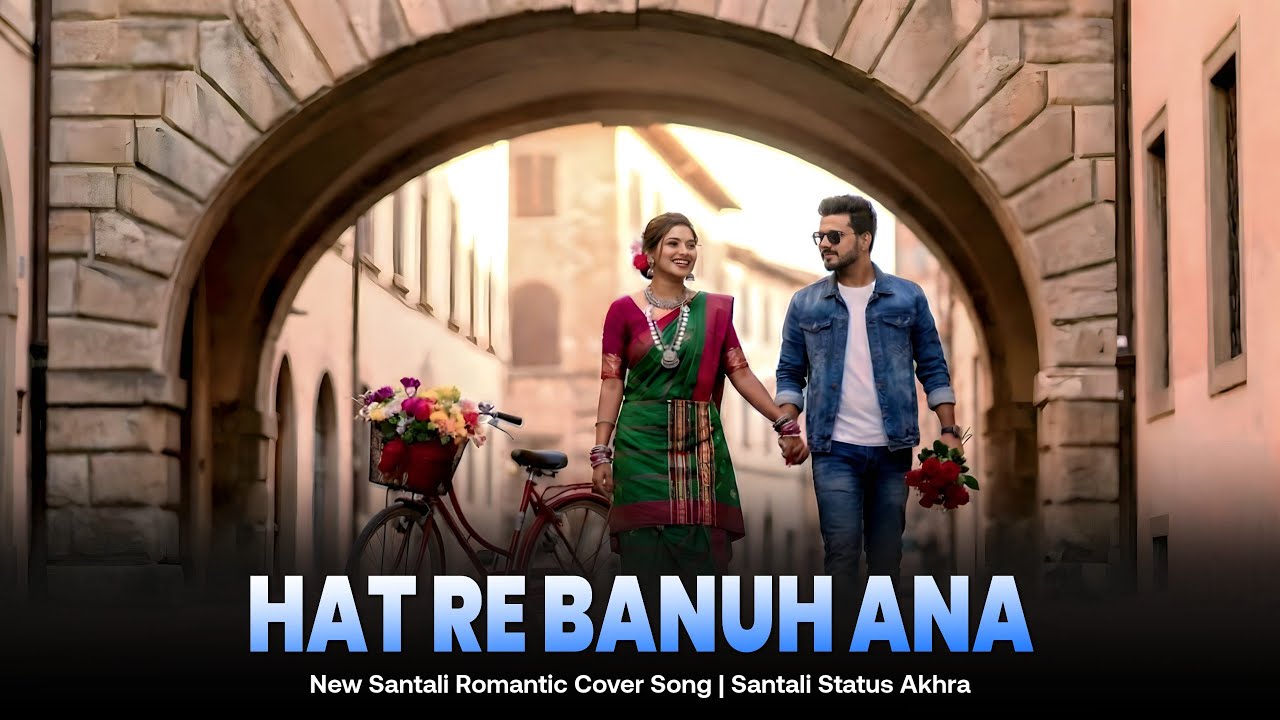 Hat Re Banuh Ana | Santali Romantic Cover Song 💕 | Santali Status Akhra