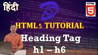 हिंदी | HTML Tutorial | Heading h1 to h6 tag in Hindi