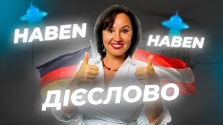 Відмінювання дієслова haben і стійкі вирази з haben у німецькій мові. Німецька для початківців