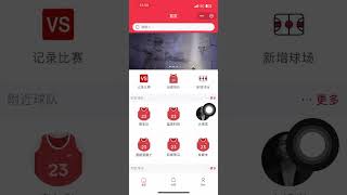 Teambook WeChat miniprogram