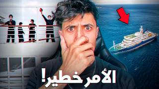 شرح قضية الفيروس الجديد لي نتاشر وسط سفينة😱… ناس محبوسين بدون مهرب | Hantavirus