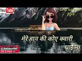 Bahu | बहु | Diler Kharkiya & Anjali Raghav | New Haryanvi Whatsapp Status song 2019 | Dil music Whatsapp Status Video Download Free