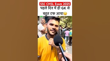 SSC CHSL Exam Review 2025 | Ssc chsl paper Review today | #ytshorts #sscchsl2025 #viralshorts