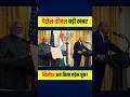 LPG Cylinder - Petrol Diesel पर सरकार की बड़ी खबर | #iranisraelwar
