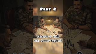 On the left, a serious Bilal Mirza #army #new #ai