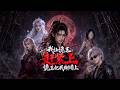 💥【New】【Multi sub】Demon Merchant of Ghost Realm#drama