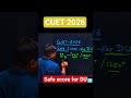 Safe score for admission in DU #cuet2026 #cbse #collegeadmission #laxminagar #physics #after12th