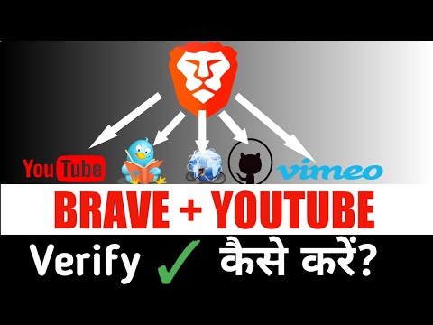 How to connect /verify brave publishers with youtube channel | Brave rewards