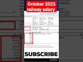 Railway Salary October 2023 #railway #shortsviral #salary #groupdsalary #wcr #viralvideo #reels