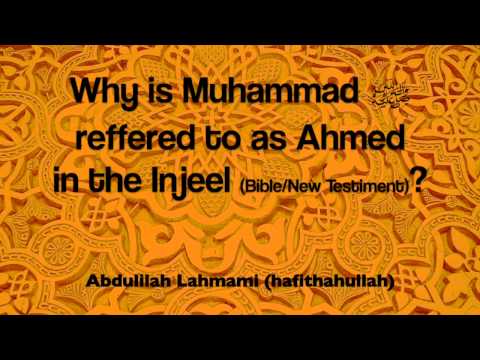 Why is Muhammad ﷺ referred to as Ahmed in the Bible?