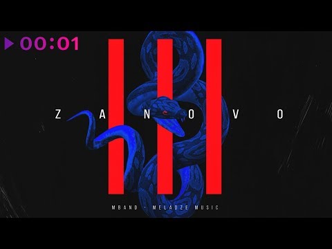 MBand - ZANOVO