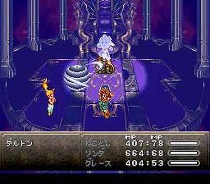 Chrono Trigger 『クロノ・トリガー』：ねことしのやり方ーダルトン