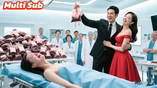 Download Lagu Husband Smashed her Life-Saving Blood Bag—She Divorced , Returned As An Heiress.Now He Regrets! MP3 Download Lagu Husband Smashed her Life-Saving Blood Bag—She Divorced , Returned As An Heiress.Now He Regrets! MP3