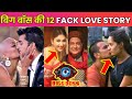 Bigg Boss - Top 12 Fake Couples of All Seasons | bigg boss fake love story #biggboss