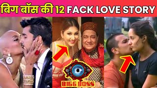 Bigg Boss - Top 12 Fake Couples of All Seasons | bigg boss fake love story #biggboss