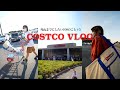 【COSTCO VLOG】死ぬまでにしたい100のこと#5 コストコで爆買いしてみたい!!