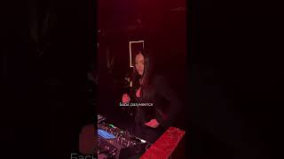 I like it deeper 🔞 bass ofc  #beautiful #dj #electronicmusic #club #house #techno #djgirl