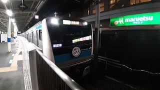 E233系サイ150編成(根岸線開業50周年HM)が川口駅を発車する動画