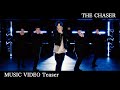 七海ひろき - THE CHASER [MUSIC VIDEO Teaser]