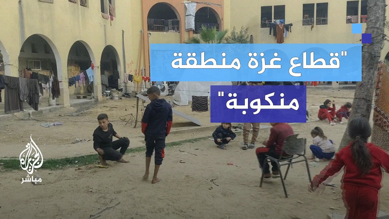 "قطاع غزة منطقة منكوبة".. الإعلام الحكومي بالأرقام والإحصائيات يؤكد انتكاس كل القطاعات في غزة