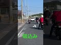 【Z250FT】走行吸込み