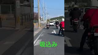 【Z250FT】走行吸込み
