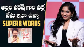 Actress Jamie Lever About Allari Naresh | Aa Okkati Adakku | Faria Abdullah | Mana Stars Plus