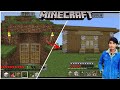my new house San 2025 ka part 2 naya Ghar Ban Gaya