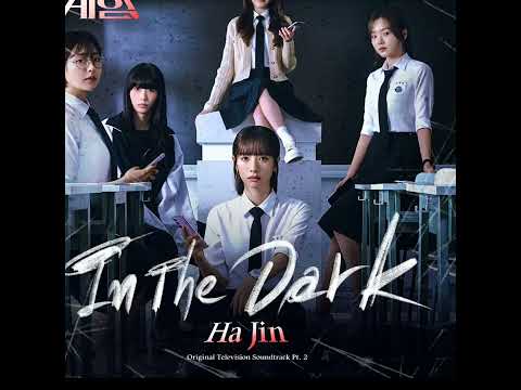 Hajin - In The Dark OST Drama Pyramid Game Part 2 #pyramidgame