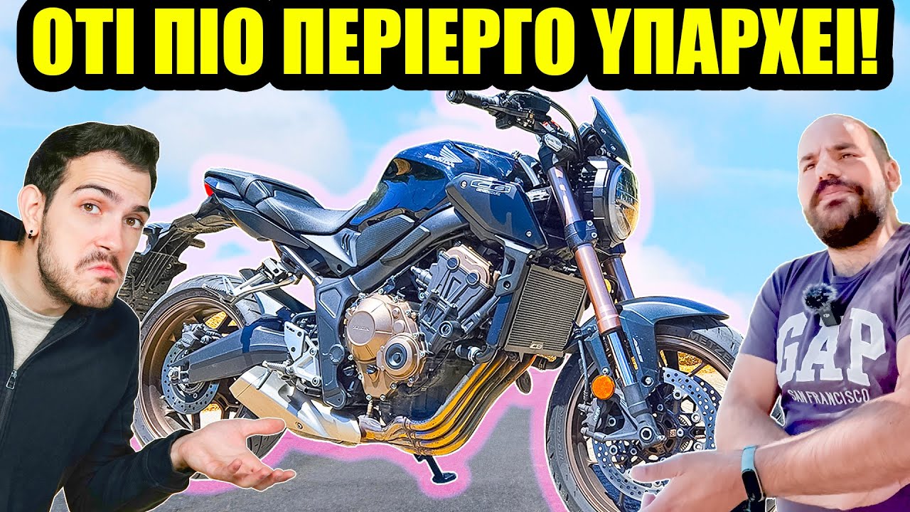 Έχει Περίεργο Πρόβλημα ένα Honda;! - Honda CB 650R #yourmotos ep.16