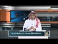 برنامج أهم عشرة أفضل لاعبين