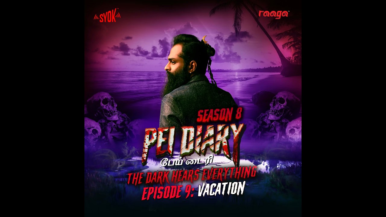 Vacation | Pei Diary S8EP09