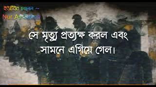 Nasheed - Aqd Alazm. অনবদ Nur Abah.