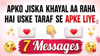 choose one number love quiz today new | love quiz questions and answer #lovereading #tarotreading 