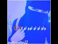 هي شعراته لو عيونه لو