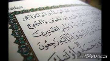 ما تيسَّر من سورة البقرة - بلال أحمد المشهداني