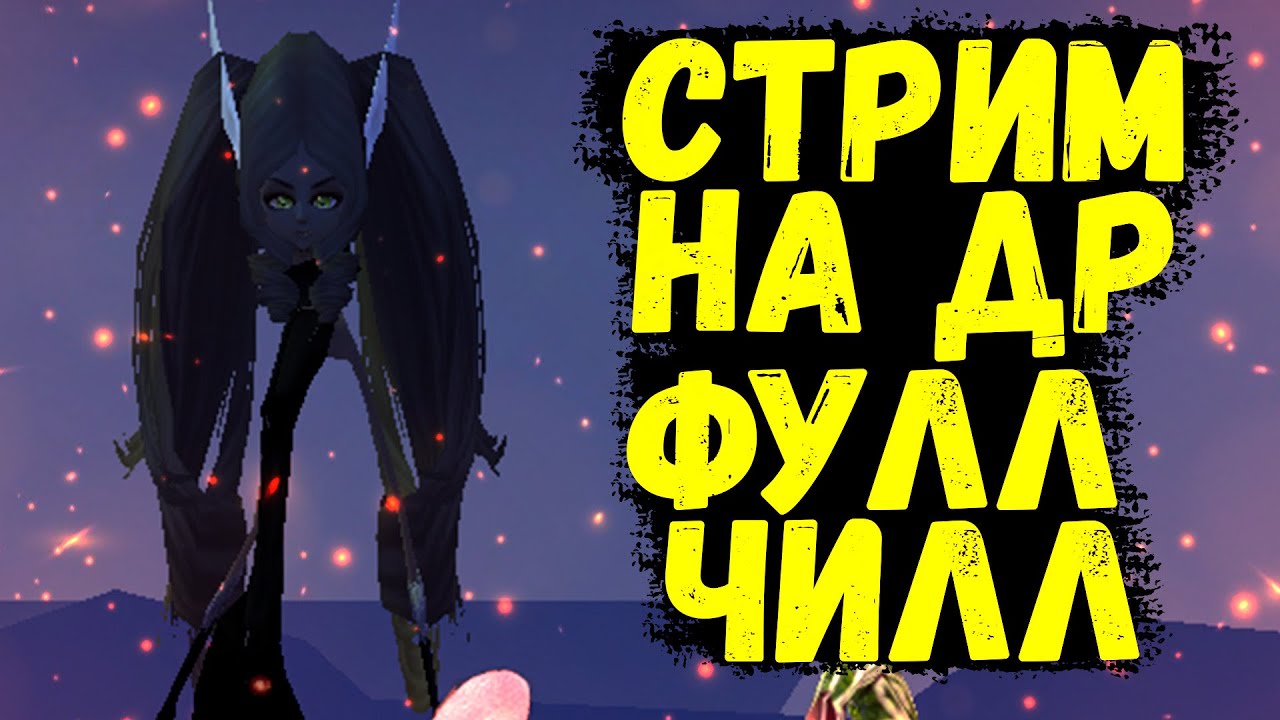 ГТЗ, РБ БОСС ВЕНДИГО, ЗАМЕСЫ ПРОТИВ ВСЕГО СЕРВЕРА Comeback 1.3.6 ...