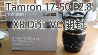 ✨新品級✨TAMRON SP 17-50mm F2.8 XR DiⅡ VC Lente Tamron SP AF 17-50mm f/2.8 XR Di-II VC para Nikon F: Zoom