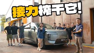 10人接力测续航，大家车第一“zha女”出现了！【大家车言论】#腾势N8L #比亚迪 #byd
