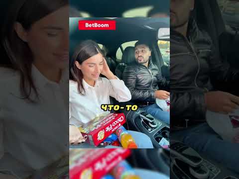 Он подарил ей диабет 🤣🍭🤷♂️