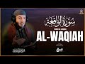 Surah Al-Waqiah | Calming Quran for Blessings, Rizq and Peaceful Reflection | سورة الواقعة