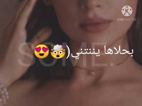 اغنيه جننتني تصميم