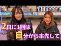 寝後ろ