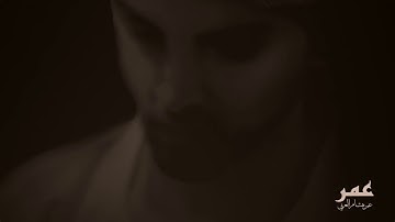 Surah Maryam Omar Hisham Al Arabi سورة مريم عمر هشام العربي