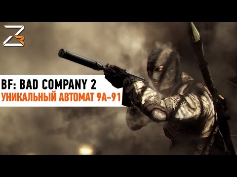 Video: Battlefield: Demonstracija Bad Company V Juniju