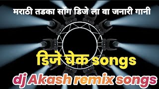 Ye makad 🙈 Tondachya competition by mix DJ Karan
