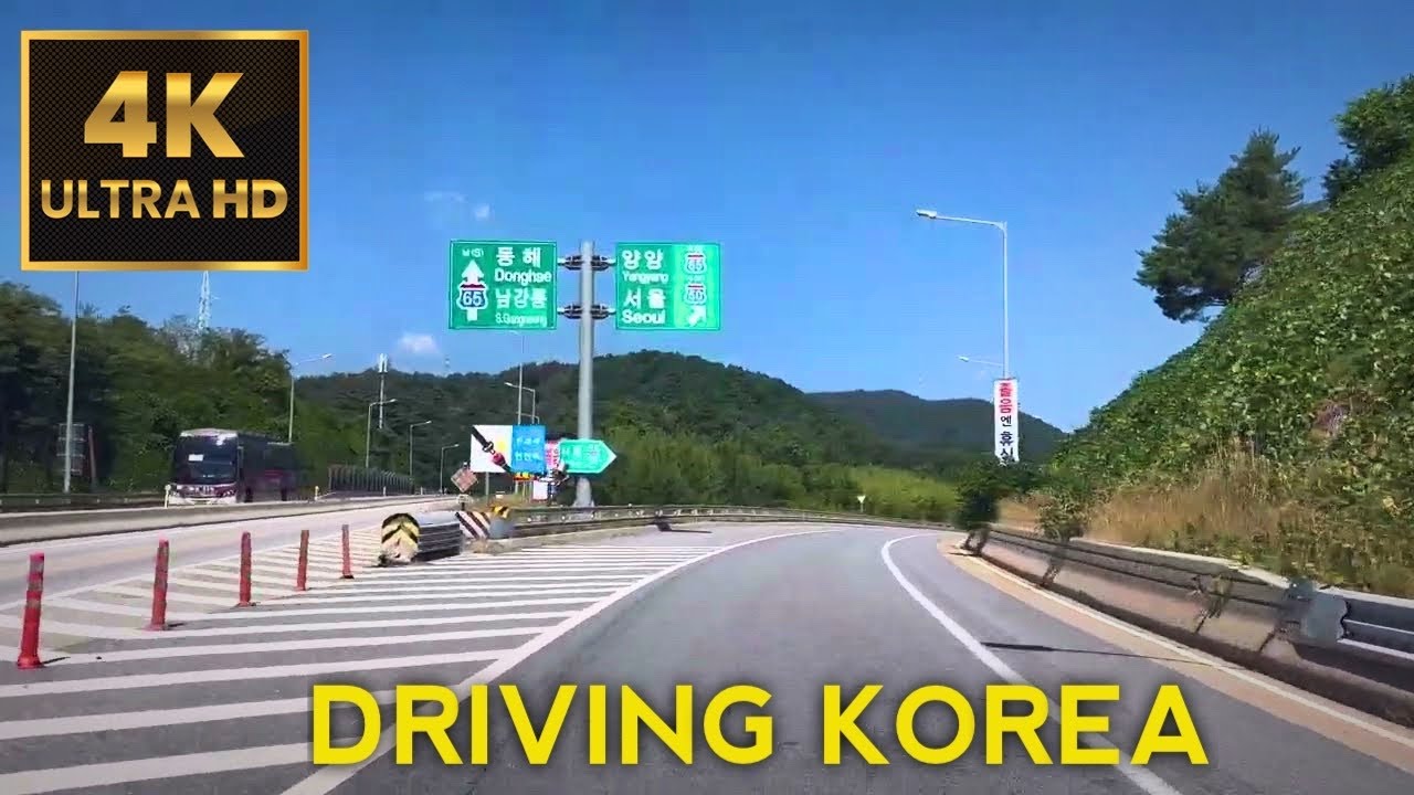 영동고속도로 강릉 경포대 - 이천IC 드라이브 [Driving Korea] 4K ASMR