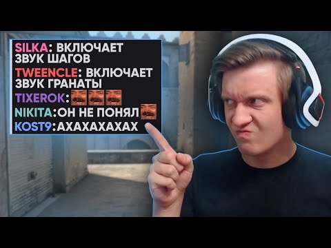 Видео: Рейн смеется над комментариями CliffyB для ПК