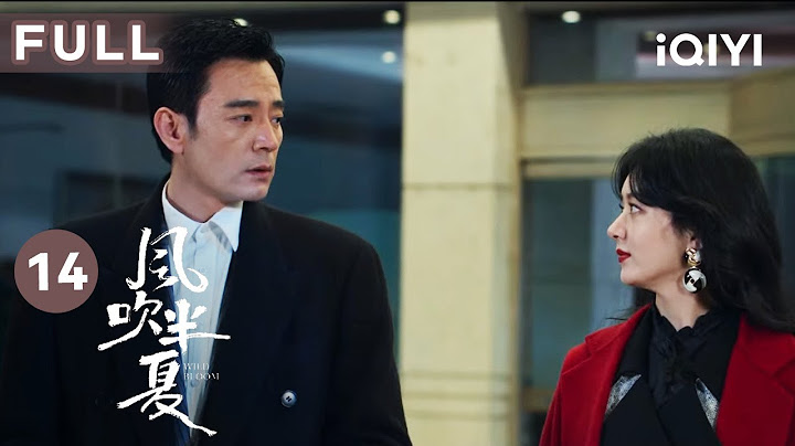 【FULL】赵丽颖赴鸿门宴放下狠话 小陈恋爱甜疯美女老板！ | 风吹半夏 EP14 Wild Bloom | 赵丽颖 欧豪 李光洁 | 商战励志剧 | 爱奇艺华语剧场 - 天天要闻