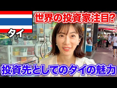 過密スケジュールの2泊3日のタイ取材!その裏側を大公開します!